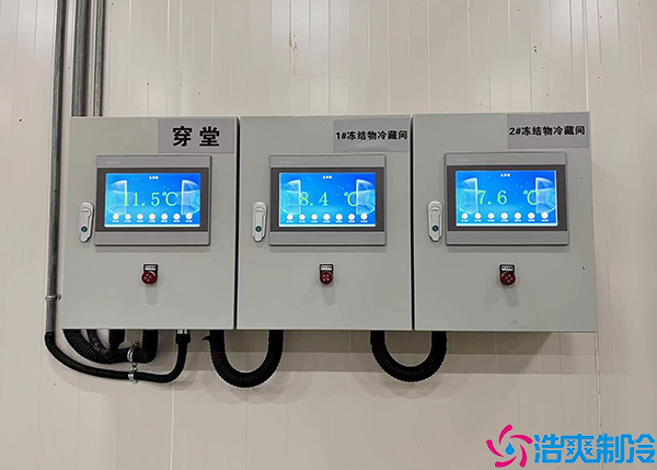 醫(yī)院冷庫(kù)
