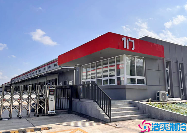 永州醫(yī)藥冷凍庫定做廠家