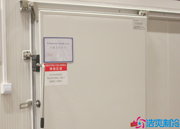  儲存疫苗企業(yè)冷庫配置數量要求