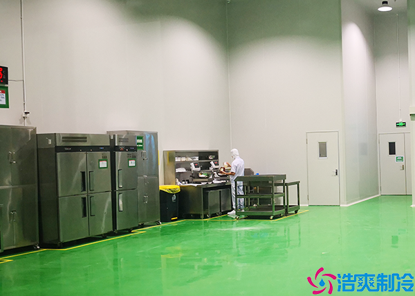 藥水處理劑冷庫