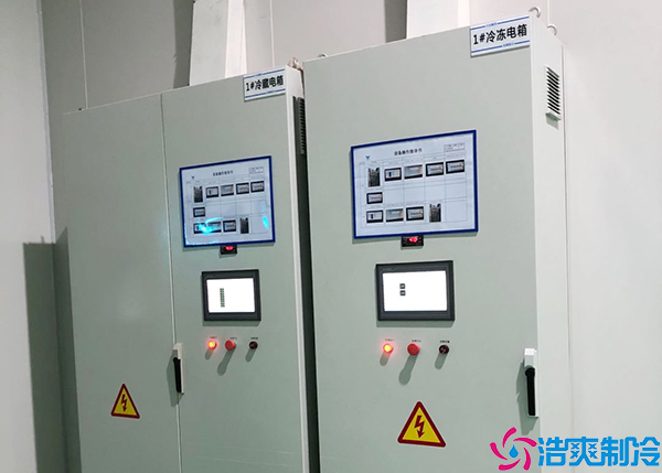 醫(yī)藥冷凍庫(kù)