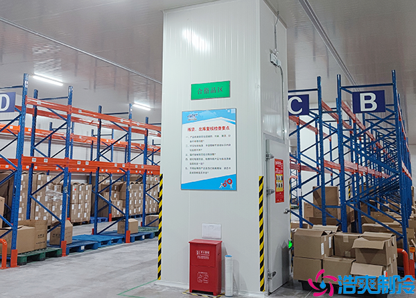 小型醫(yī)藥冷庫(kù)